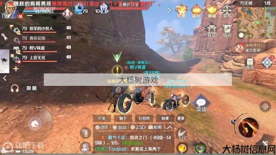 新开完美世界私服详细浅析_完美国际:哪种势力最好利用妖兽加入？ 第1张