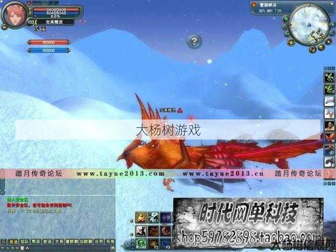 新开完美世界私服详细浅析_完美国际:哪种势力最好利用妖兽加入？ 第2张