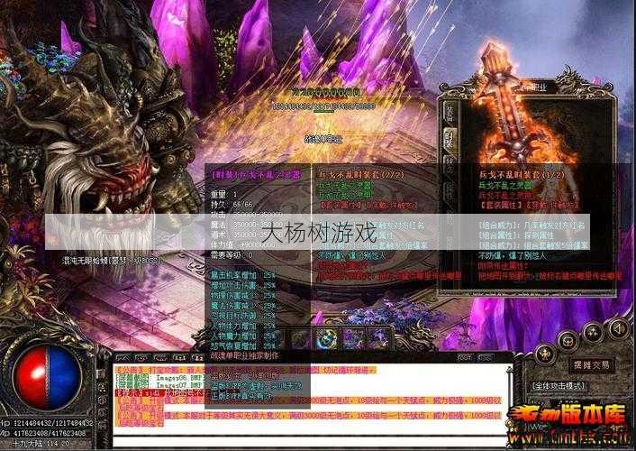 传奇手游sf999发布网络独家版 第2张