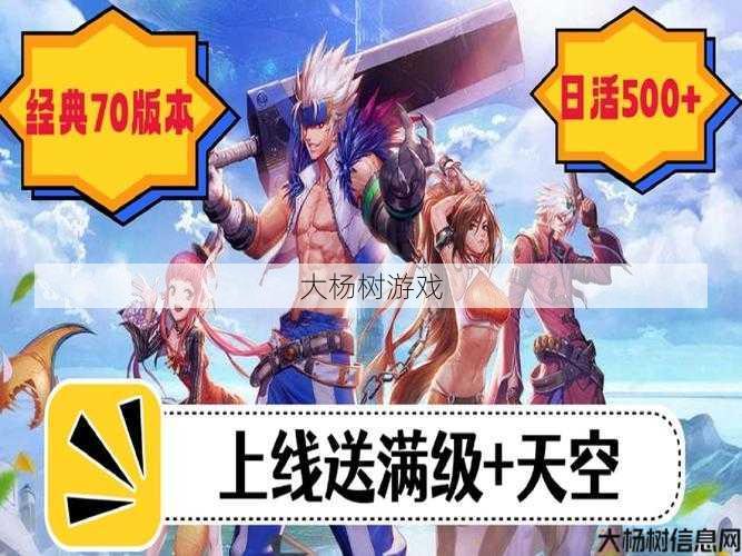 最新dnf公益服发布网版本解密_重塑DNF神枪手原型-SEO编辑技能共享 第2张