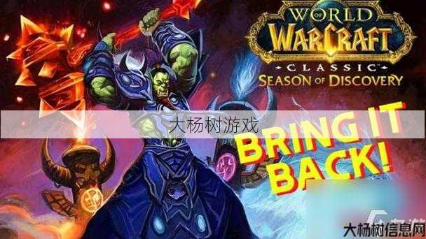 魔兽世界80级PVP最强职业排行榜，魔兽世界80级无敌PVP职业总结！ 第1张