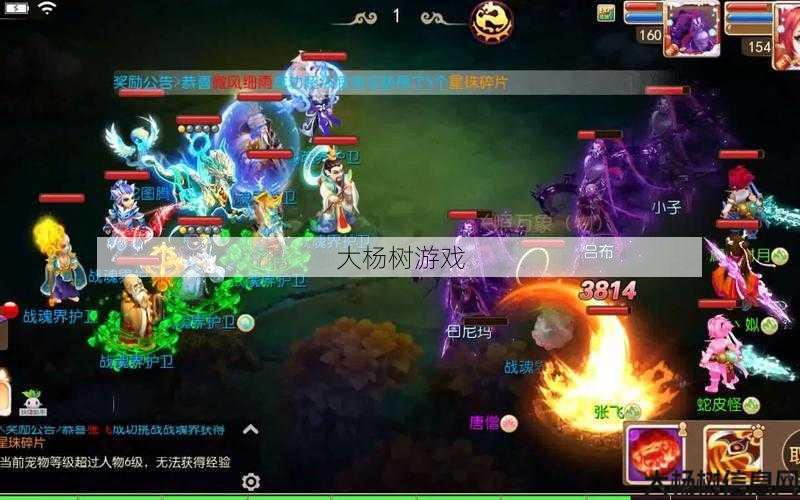 花果山VS月宫：谁更强大 in 梦幻西游手游