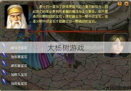 单刷魔域sf桃源攻略 第2张
