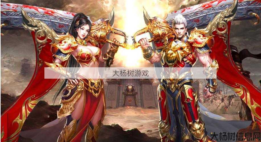 2019单职业传奇sf手机游戏-2019传奇单职业手机游戏 第2张 2019单职业传奇sf手机游戏-2019传奇单职业手机游戏 第2张