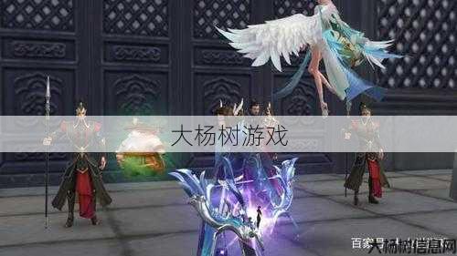 推荐精品羽芒势力武器 第2张 推荐精品羽芒势力武器 第2张