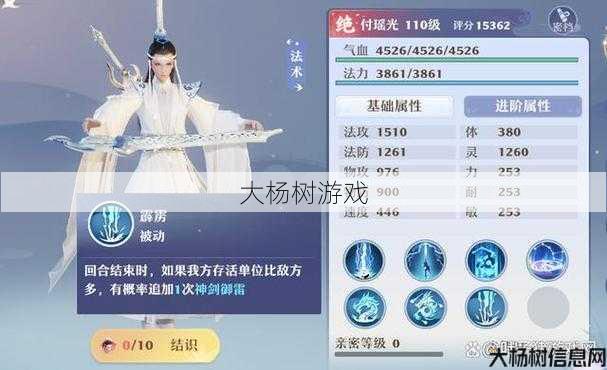 青云策略更新指南 第2张