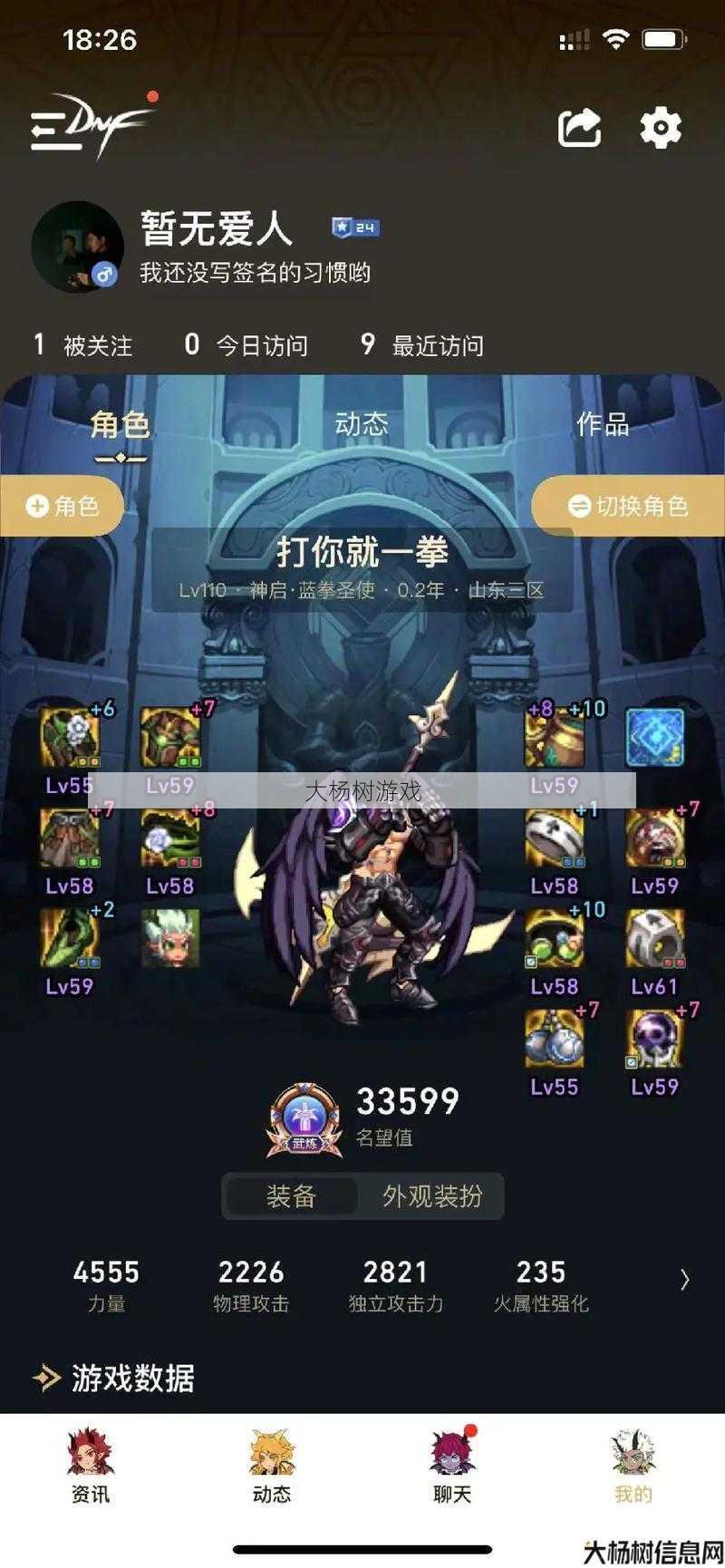 蓝拳造成的伤害是什么? 第1张 蓝拳造成的伤害是什么? 第1张