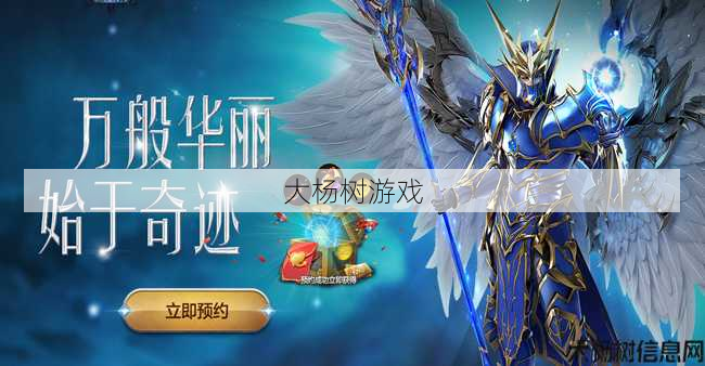 选择适合你的奇迹MU战士算法:力量还是攻击力? 第1张 选择适合你的奇迹MU战士算法:力量还是攻击力? 第1张