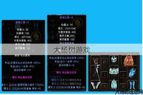 获得“奇迹圣导师”的武器方法 第2张 获得“奇迹圣导师”的武器方法 第2张