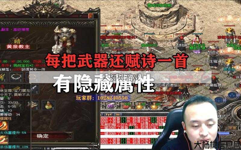 传奇怀旧服新手道士怎么带狗打怪? 第1张 传奇怀旧服新手道士怎么带狗打怪? 第1张