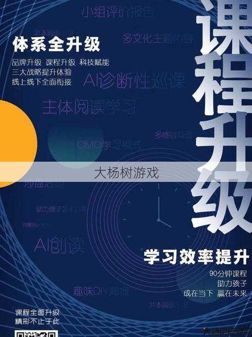 完善国际2020技能改版时间表，全面升级技能体系，轻松升级战斗力！