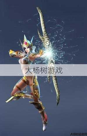 重磅来袭！奇迹弓箭手迎来2转！ 第2张