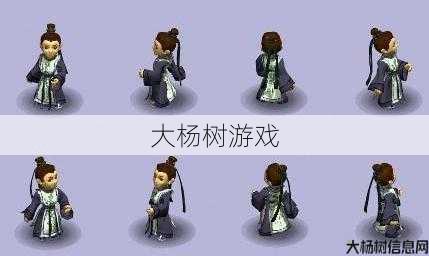 逍遥生渡劫形象染色大全 第2张 逍遥生渡劫形象染色大全 第2张