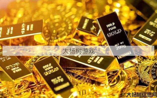 传说是职业黄金，职业玩家创造财富