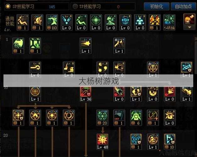 奇迹mu最新召唤师加点攻略集合 第1张