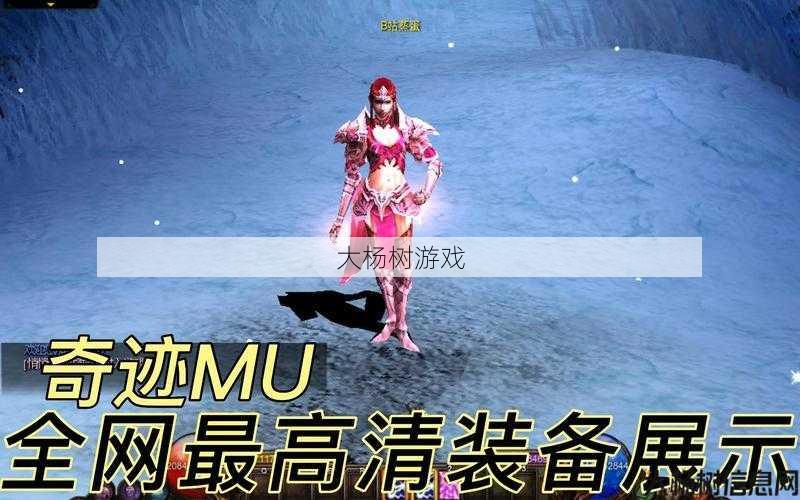 奇迹mu最新召唤师加点攻略集合 第2张