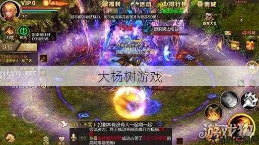 魔域手游好玩吗贴吧,魔域手游玩家体验测评，值得一试！,魔域手游：玩家测评，推荐一试！ 第1张
