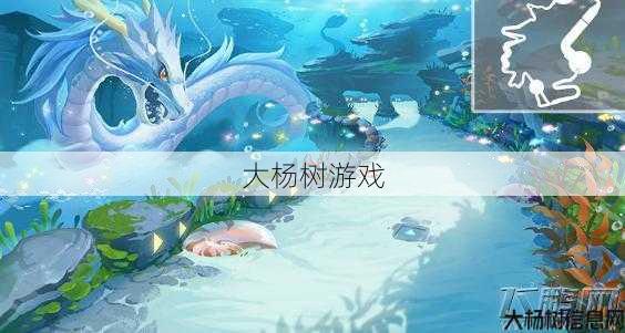 龙宫攻略：数据图详解及攻略心得 第2张