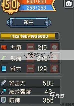 加点攻略：热血江湖韩飞官属性指南 第1张