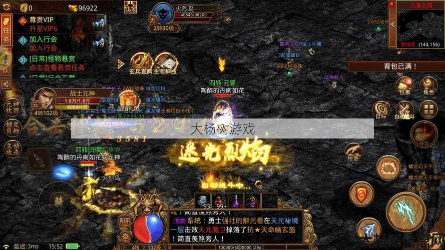 传世战士攻略:最全教程,全新更新 第1张 传世战士攻略:最全教程,全新更新 第1张