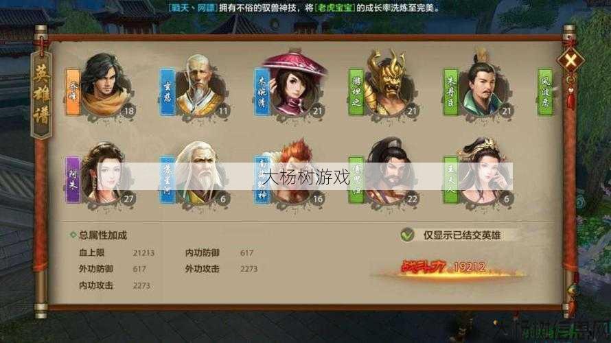 天龙八部打架什么职业厉害,天龙八部中最强的战斗职业是谁？