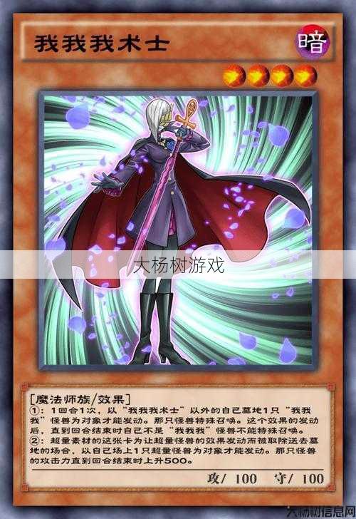 重点学习奇迹召唤术士的有用技能，提高战斗实力 第2张