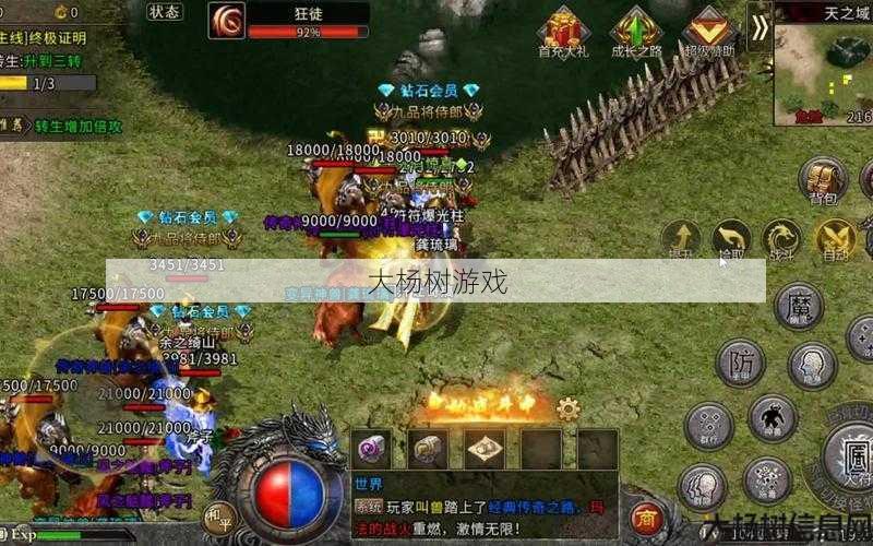 传奇哪个职业打怪快,打怪快的传奇职业 第2张 传奇哪个职业打怪快,打怪快的传奇职业 第2张