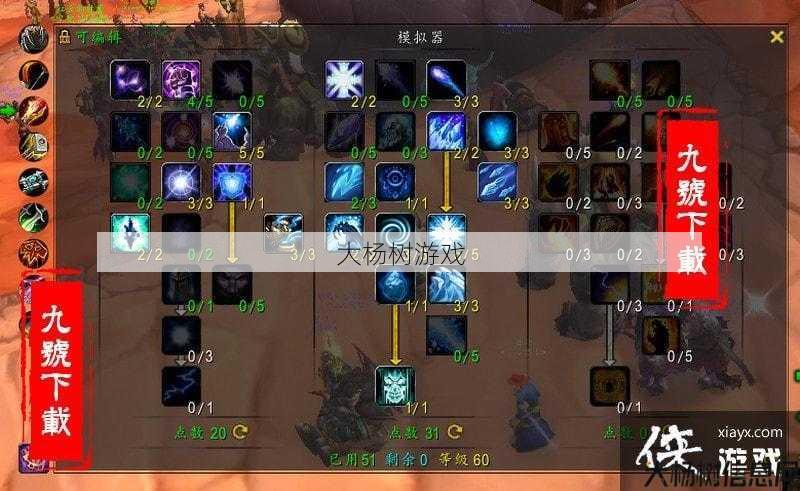 魔兽世界法师刷本攻略,无双法师刷本攻略大揭密！! 第2张