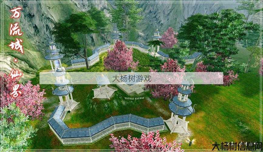 蓬莱哪有5级石头？完美国际神秘石头在哪招手？ 第1张