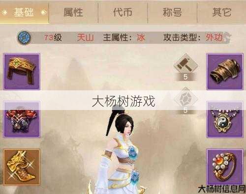 天龙八部手游荣耀版什么职业好看,天龙八部手游荣耀版：最佳职业推荐 第1张