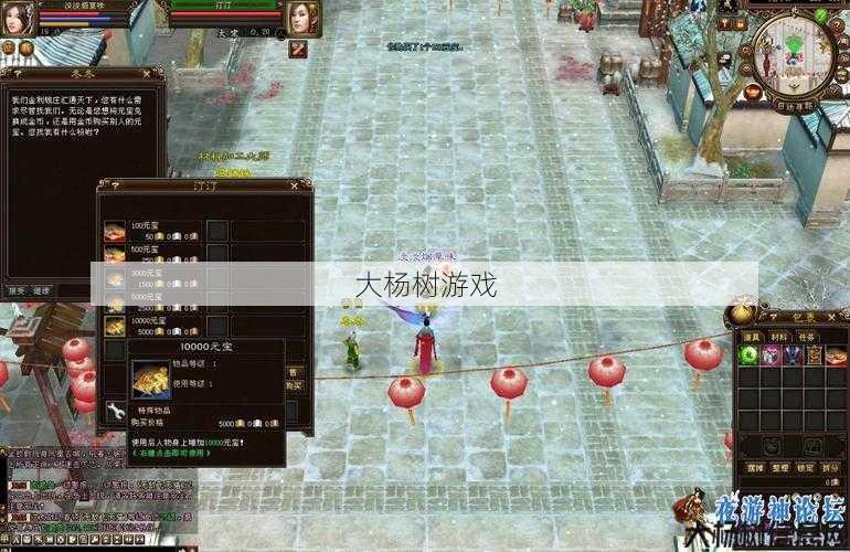 天龙八部新凤鸣最强职业,最强职业在天龙八部新凤鸣中曝光) 第2张