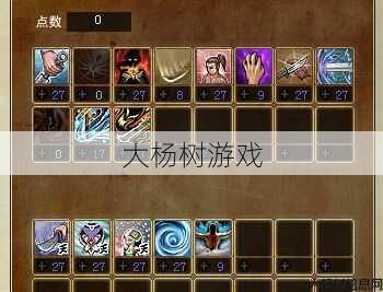 重拾江湖之路，韩飞官加点攻略！ 第1张