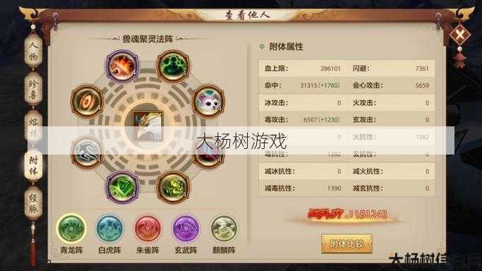 天龙八部手游：掌握丐帮武学诀窍 第2张