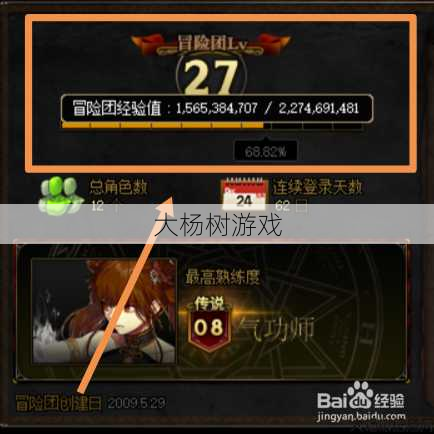 道具加经验,探究DNF的升级秘籍 第2张 道具加经验,探究DNF的升级秘籍 第2张