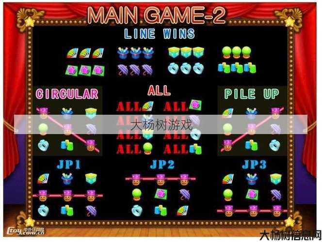 超级魔术师推币机下载免费 第1张