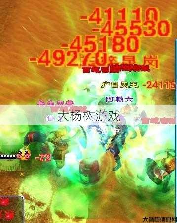 天龙八部抗怪的职业,天龙八部职业对抗怪物技巧 第2张 天龙八部抗怪的职业,天龙八部职业对抗怪物技巧 第2张