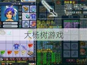 重塑武器世界,梦幻西游逍遥生武器效果深度解析 第1张 重塑武器世界,梦幻西游逍遥生武器效果深度解析 第1张