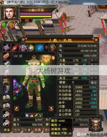 天龙八部怀旧服:火丐帮VS毒丐帮,谁更强? 第2张 天龙八部怀旧服:火丐帮VS毒丐帮,谁更强? 第2张