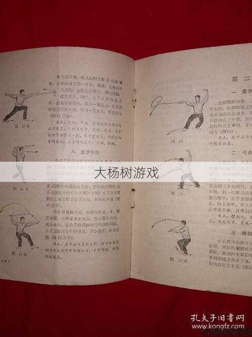 重磅推荐:传奇世界战士必学初级剑法! 第2张 重磅推荐:传奇世界战士必学初级剑法! 第2张