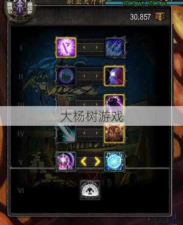 魔兽世界法师职业大厅升级,升级你的魔兽法师聚集地! 第1张