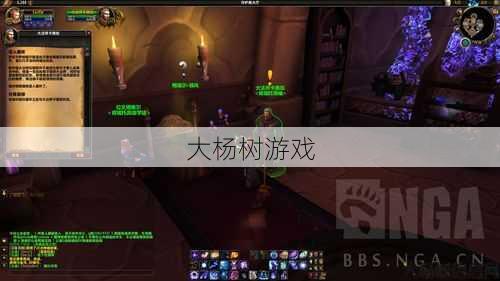 魔兽世界法师职业大厅升级,升级你的魔兽法师聚集地! 第2张