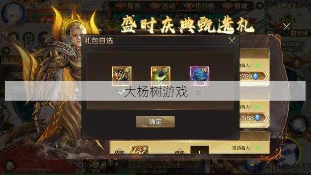 魔域手游全方位圣魂锻造攻略 第1张