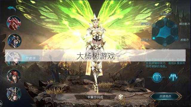 职业推荐：壮游奇迹中最优秀的几个职业 第2张