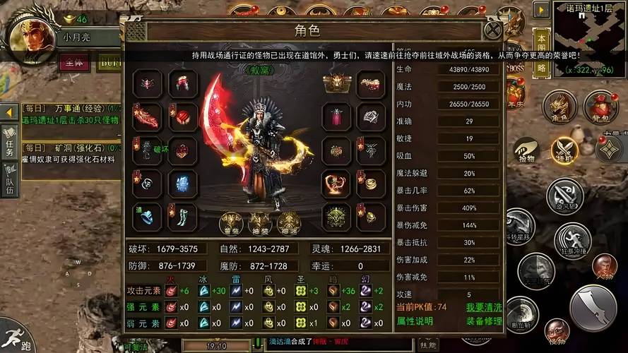 传奇私服发布经验：7大关键点助你脱颖而出