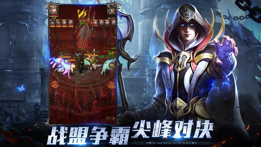 奇迹sf玩家亲身体验：冒险、挑战与激情 第2张