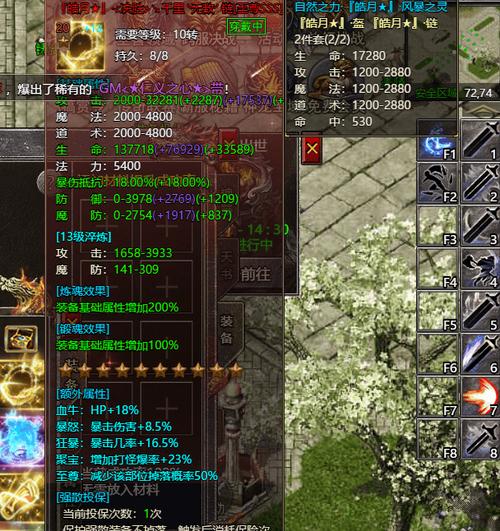 传奇私服技术大揭秘！掌握节奏与装备搭配，成就游戏传奇