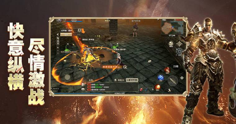 奇迹sf发布网：神秘魅力的奇幻世界，探索闪耀起点与奇迹之旅 第2张