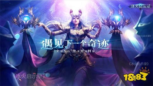 奇迹sf发布网：神秘魅力的奇幻世界，探索闪耀起点与奇迹之旅 第4张