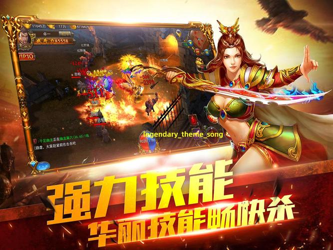 传奇sf技术工作者的经历分享，从偶遇着迷到探索挑战