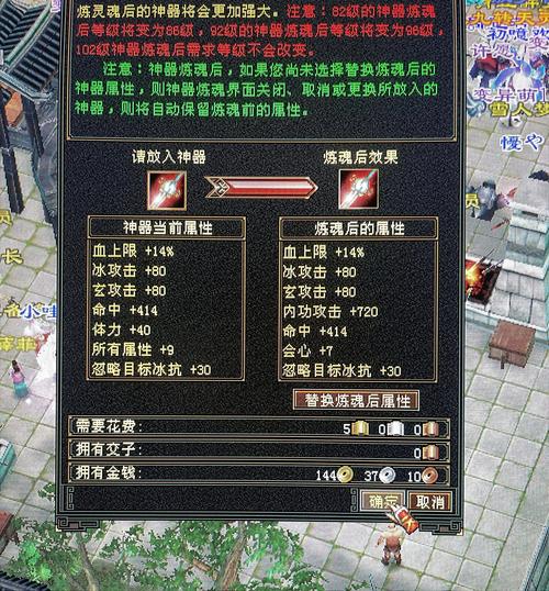 天龙八部公益私服魅力独特，这些特色玩法你知道吗？ 第2张